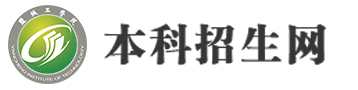 澳门金4166am本科招生网