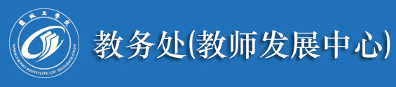 澳门金4166am教务处